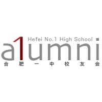 Hefei No.1 High School Alumni Association Logo