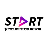 START - חדשנות טכנולוגית בחינוך Logo