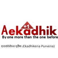 Aekadhik Technologies Logo