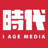 I AGE MEDIA Logo