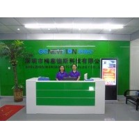 Shenzhen Mercedes Technology Co.,Ltd. Logo