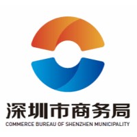 深圳商务 Logo