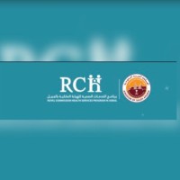 Royal Commission Health Services Program in Jubail Logo