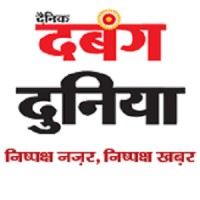 Dainik Dabang Dunia Publication Private Limited Logo