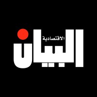 Al Bayan Magazine Logo