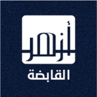 Azhar Holding Logo