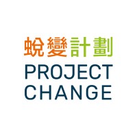Project Change Reintegration Program Logo