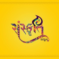 Sanskruti Salon Logo