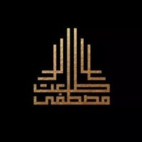 Talaat Moustafa Group - Dubai Branch Logo