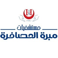 Mabaret Al Asafra Hospitals Logo