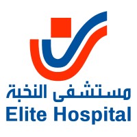 Elite Hospital || مستشفى النخبة Logo