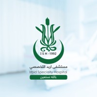 Irbid Specialty Hospital مستشفى اربد التخصصي Logo