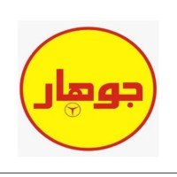 GOHAR Industrial & Trading Logo