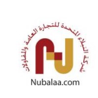 Nubalaa | النبلاء Logo
