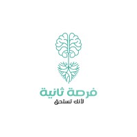 فرصة ثانية Logo