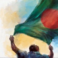 Bangladesh - বাংলাদেশ Logo