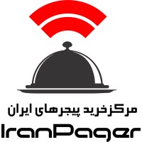 IranPager Logo