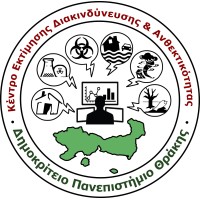Risk and Resilience Assessment Center - ΚΕΔΙΑΚ ΠΑΜΘ Logo