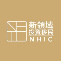 NHIC New Horizon Immigration Limited Logo