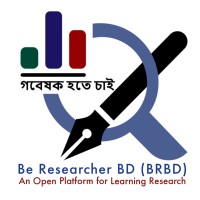 গবেষক হতে চাই :: Be Researcher BD (BRBD) Logo