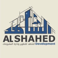 Alshahed Development Logo