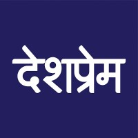 DeshPrem Logo