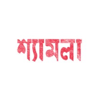 Shmla Co Logo