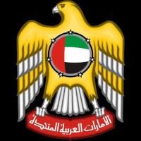 The Private Office Of His Highness Sheikh Ahmed Bin Faisal Al Qassimi Logo