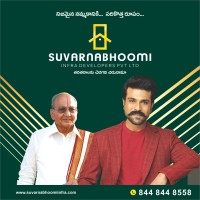 Suvarnabhoomi Infra Developers Pvt Ltd Logo