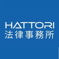 Hattori Law Logo