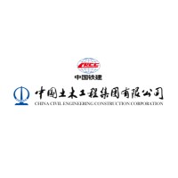 China Civil Engineering Construction Corporation Kazakhstan Branch Logo