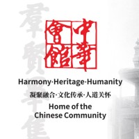 Chung Wah Association Inc. Logo
