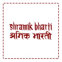 Shramik Bharti Logo