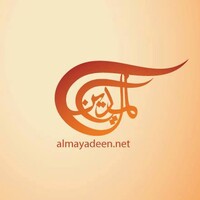 Al Mayadeen News شبكة الميادين الإعلامية Logo