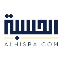 Alhisba Real Estate Company Logo