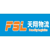 Freesky Logistics Cargo Logo