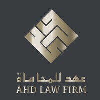 AHD Law Firm Logo