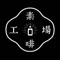 素啡工場 (Sofe Coffee) Logo