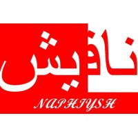 whatisanaphiysh Logo