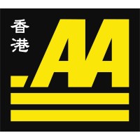 Hong Kong Automobile Association Logo