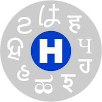 Honyaku Remedies - India Logo
