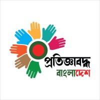 Pratigyabaddha Bangladesh Logo