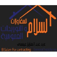 Elsalam Contracting Logo
