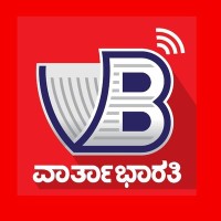 Vartha Bharati Logo
