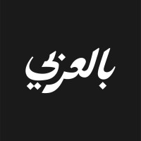 بالعربي Logo
