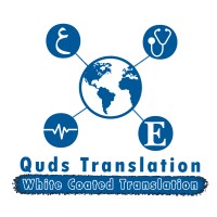 Quds Translation Logo