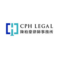 CPH Legal 陳柏豪律師事務所 Logo