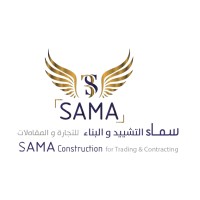 SAMA Construction for Trading & Contracting Logo