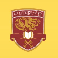 Chinese International School Manila Logo