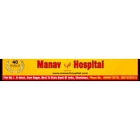 Manav Hospital - India Logo